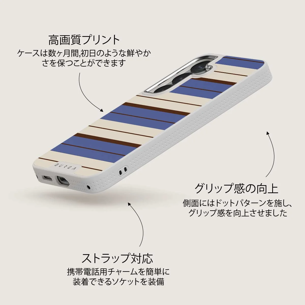 Biscotti - Samsung Galaxy S25 Plus ケース