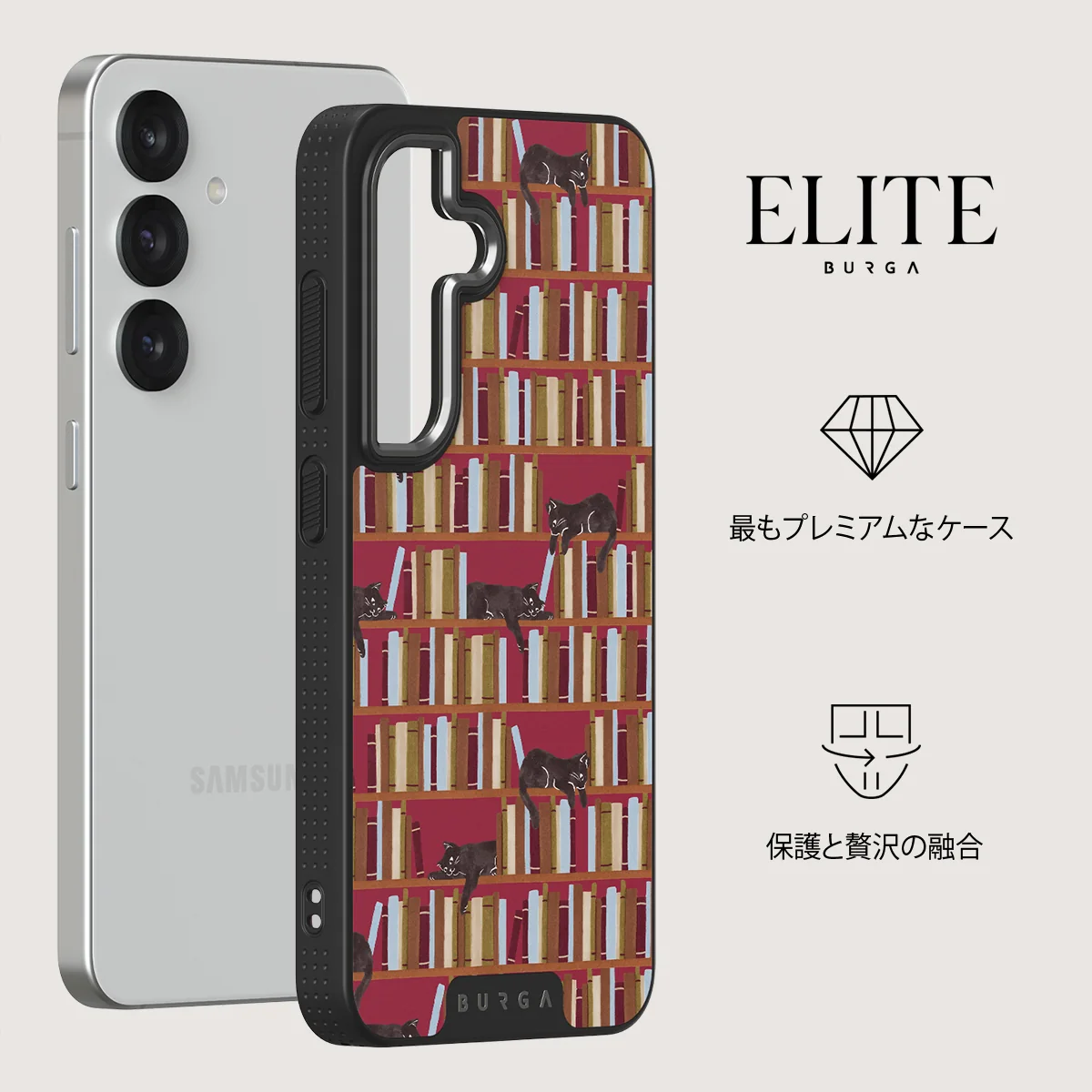 Ex Libris - Samsung Galaxy S25 Plus ケース