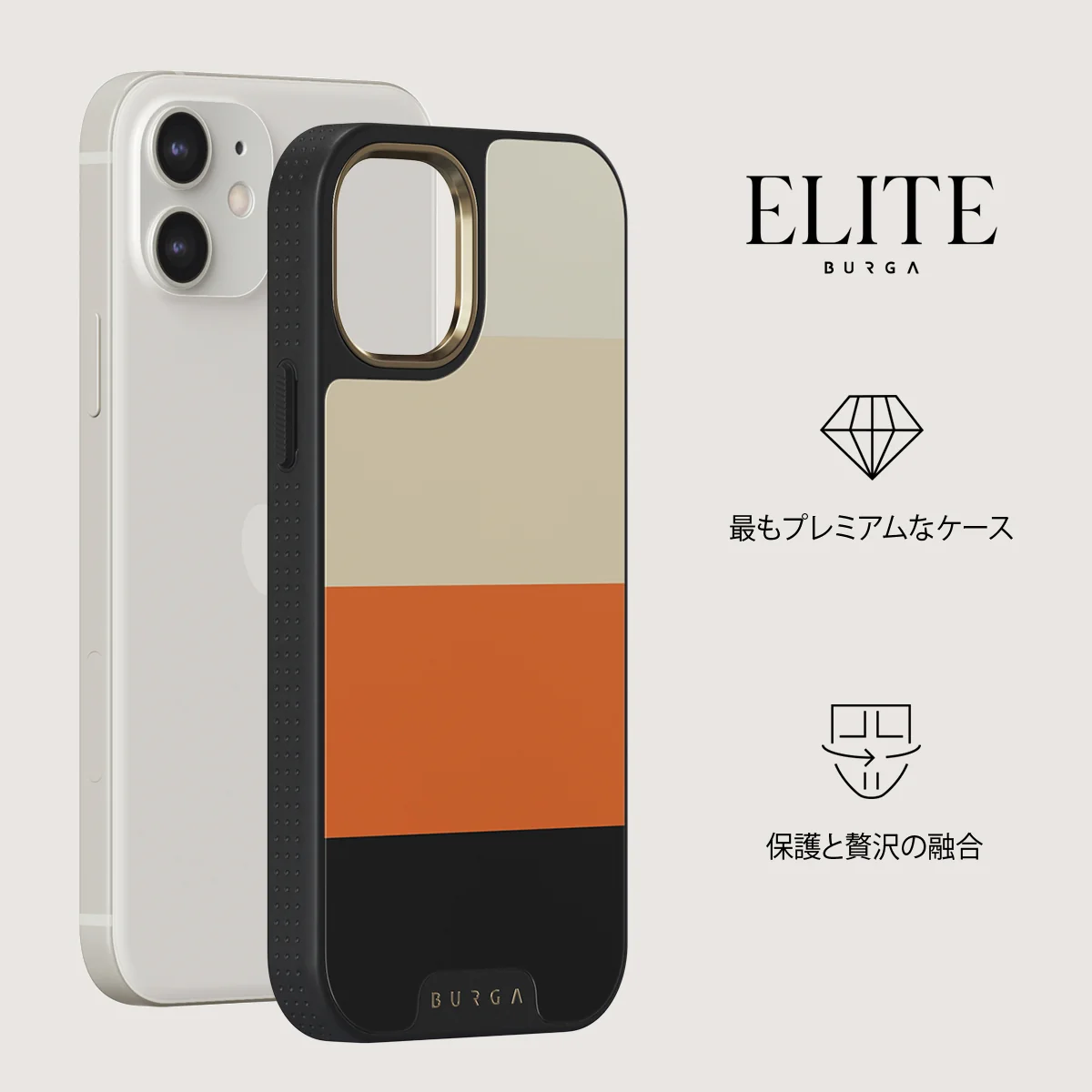 Triple Take - iPhone 12 ケース