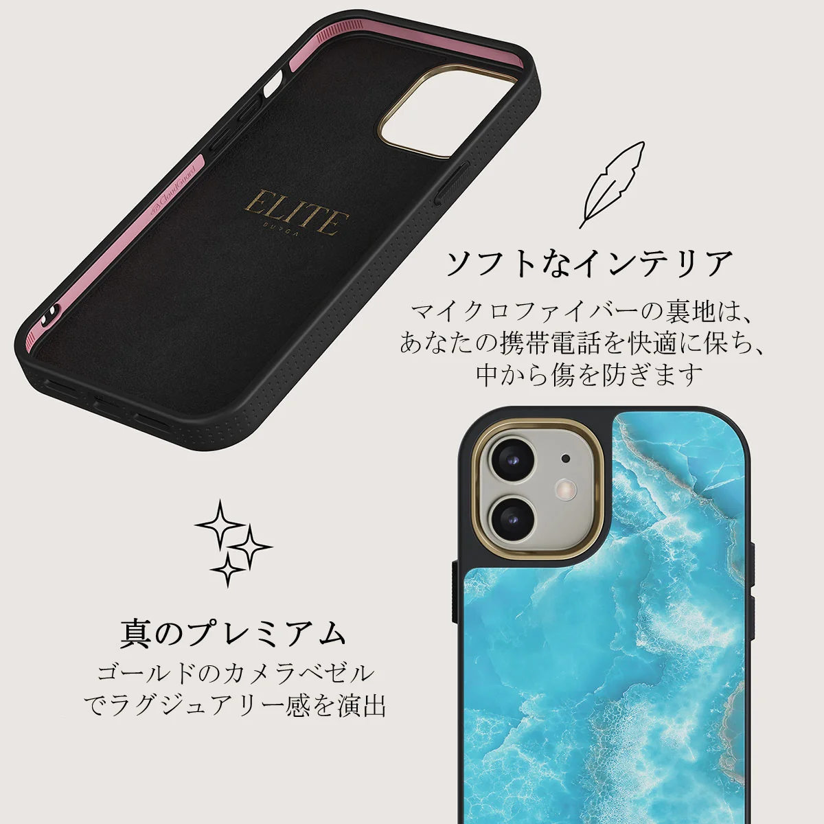 Ocean Waves - Blue iPhone 12 ケース