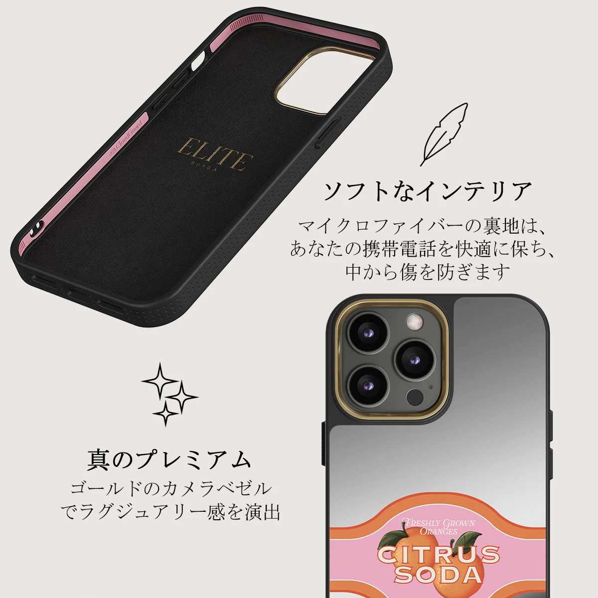 Zesty - iPhone 12 Pro ケース