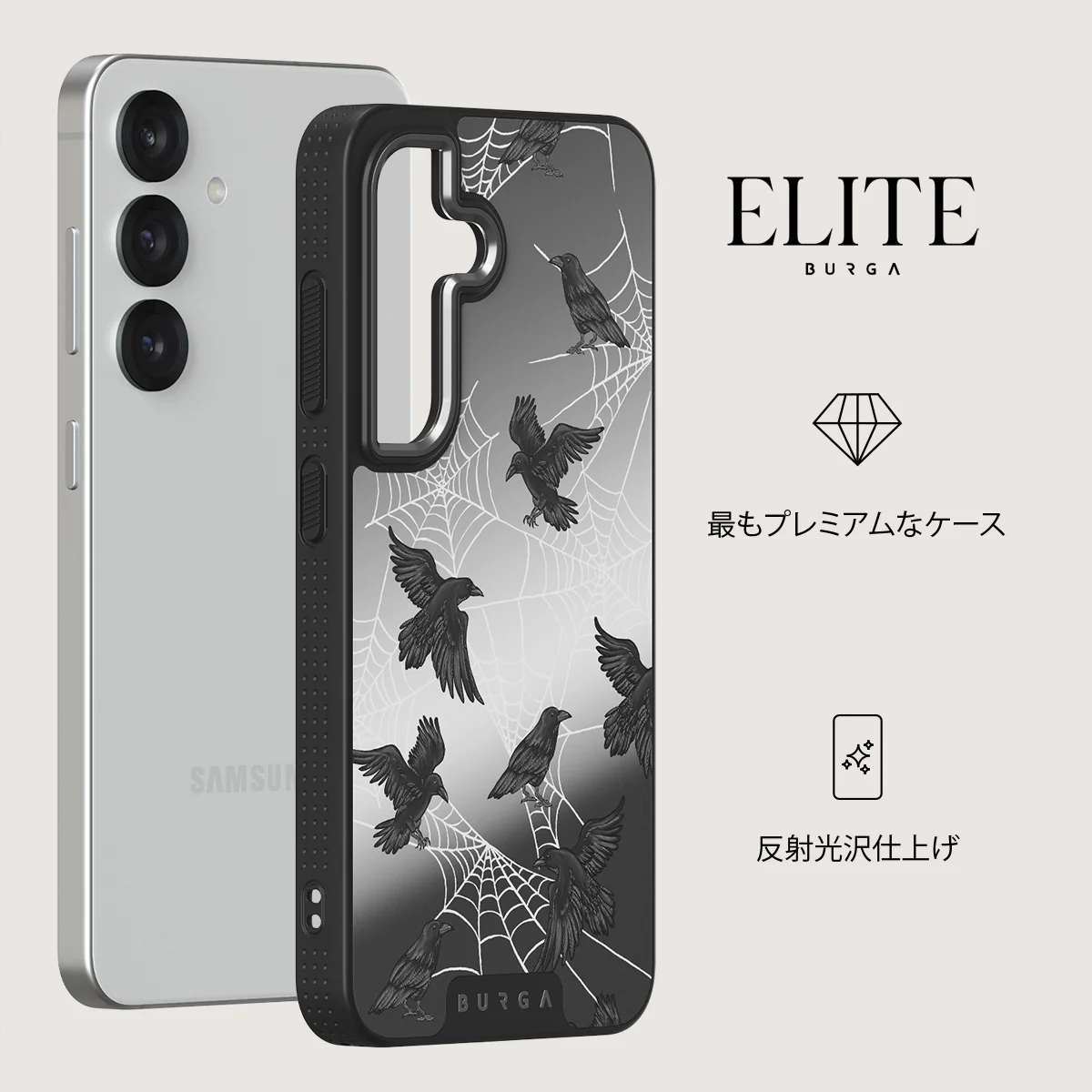 Quest - Samsung Galaxy S25 Plus ケース