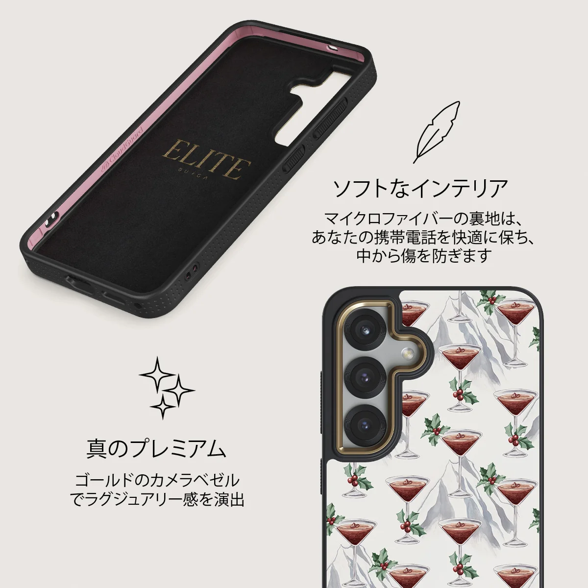 Après Ski - Samsung Galaxy S25 Plus ケース