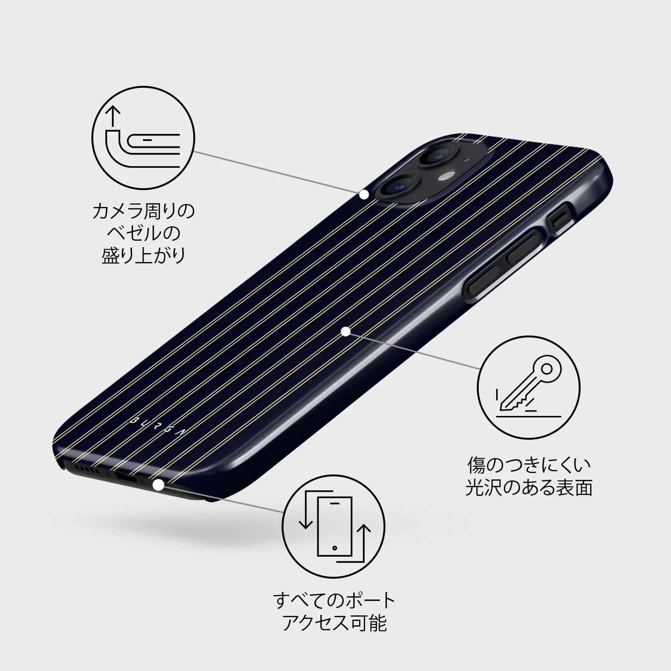 Free Fall - iPhone 12 Mini ケース