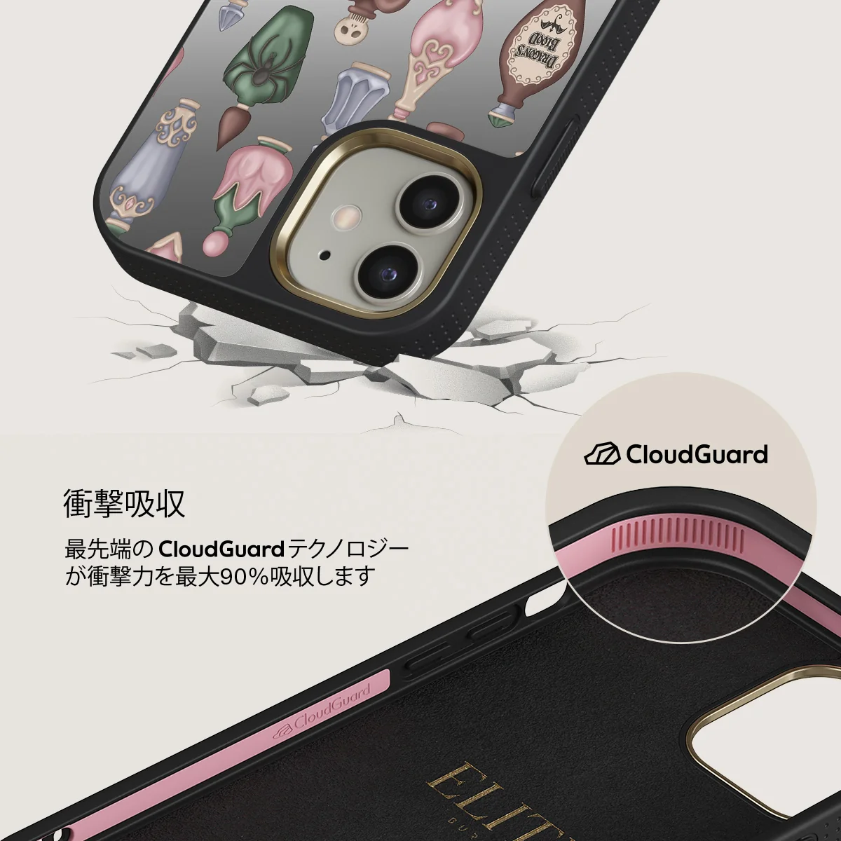 Alchemist - iPhone 12 ケース