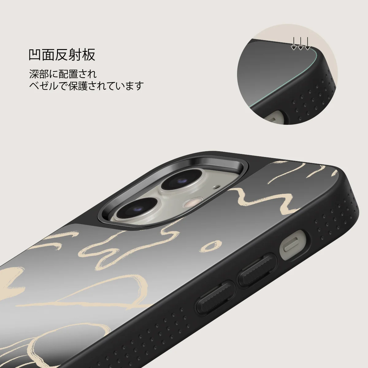 Eclipse - iPhone 12 ケース