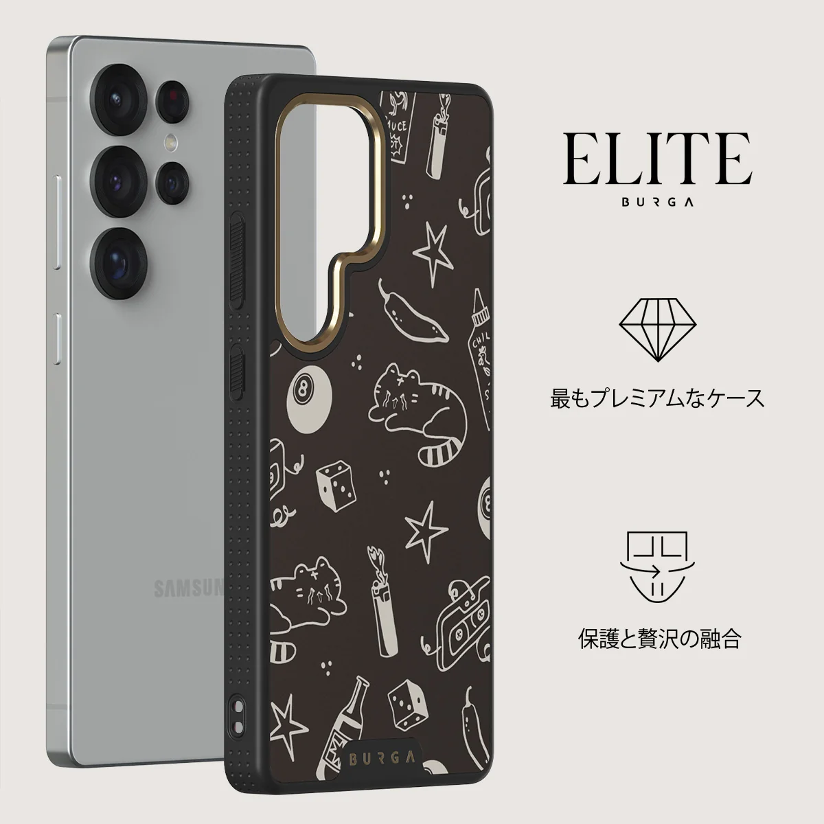 Essentials - Samsung Galaxy S25 Ultra ケース