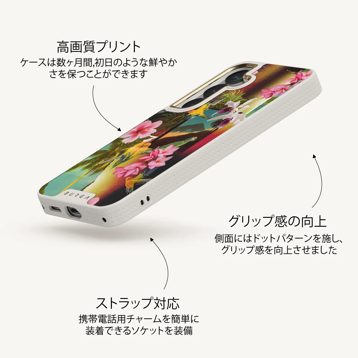 Holiday Archive - Samsung Galaxy S25 Plus ケース