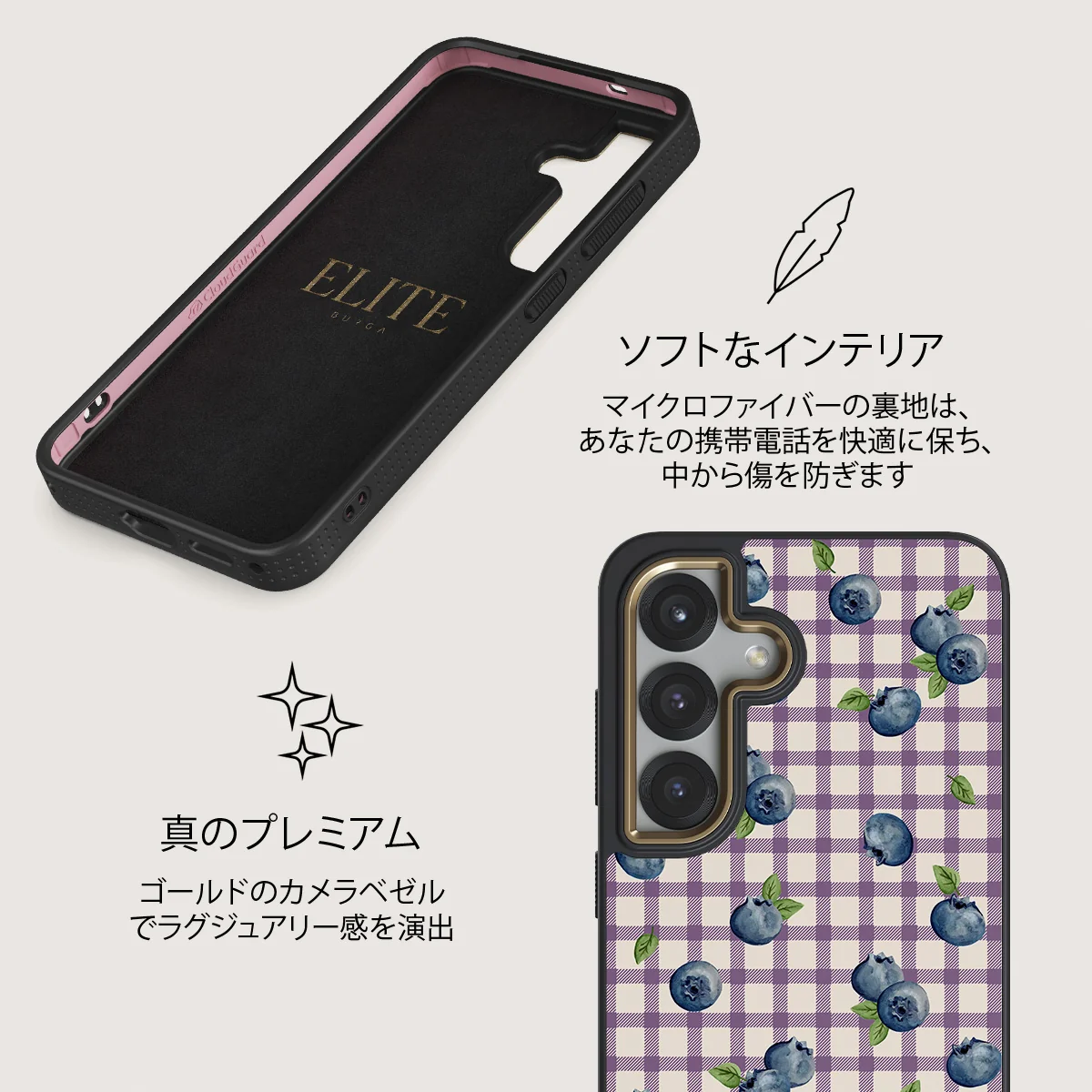 Blueberry Muffin - Samsung Galaxy S25 Plus ケース