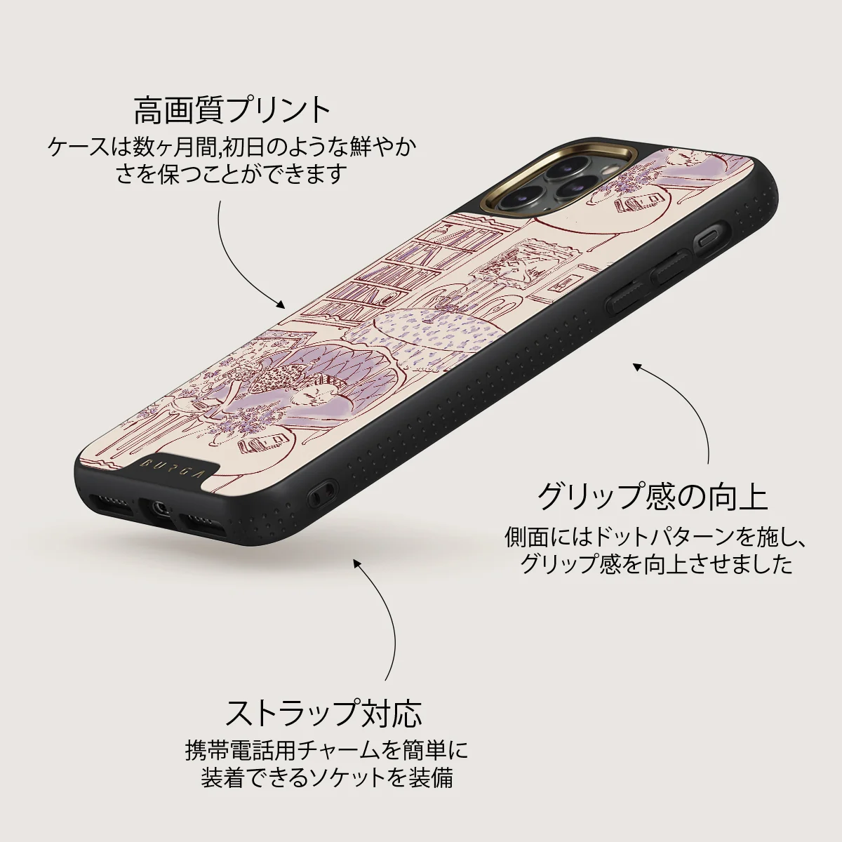 Fully Booked - iPhone 11 Pro ケース