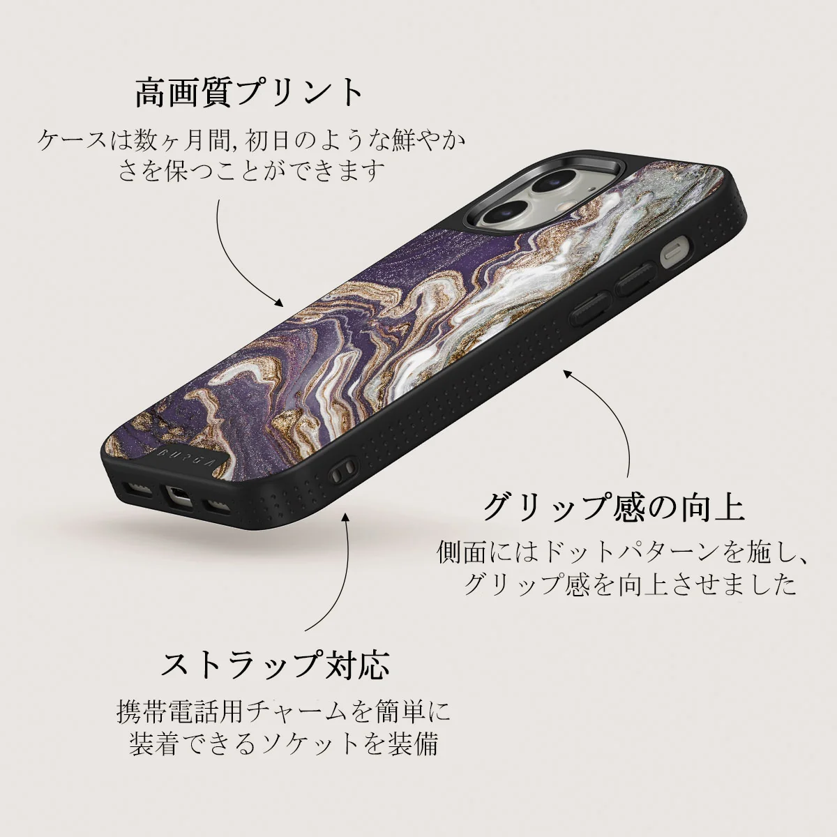Nostalgia Feeling - iPhone 12 ケース