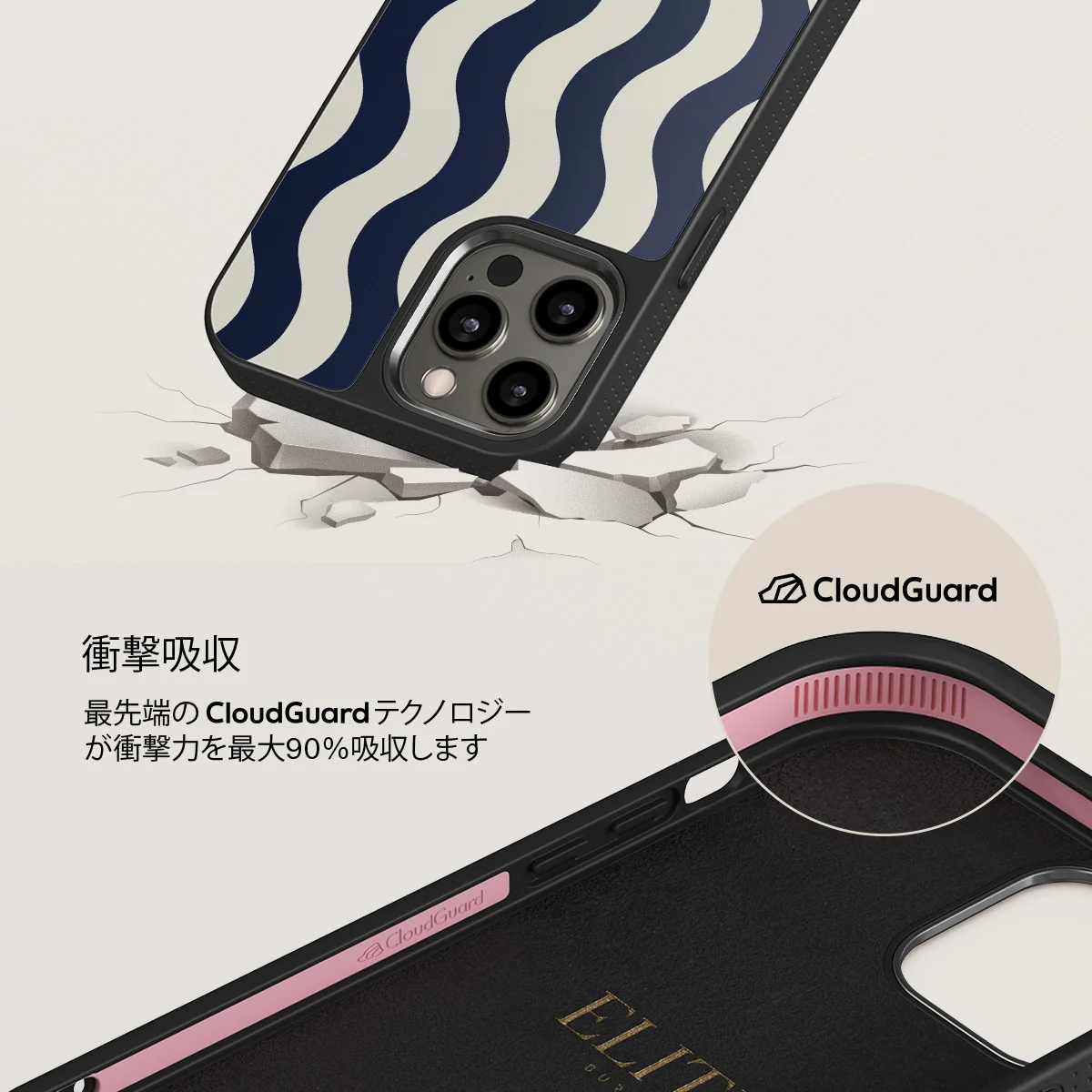 Out of Line - iPhone 12 Pro ケース