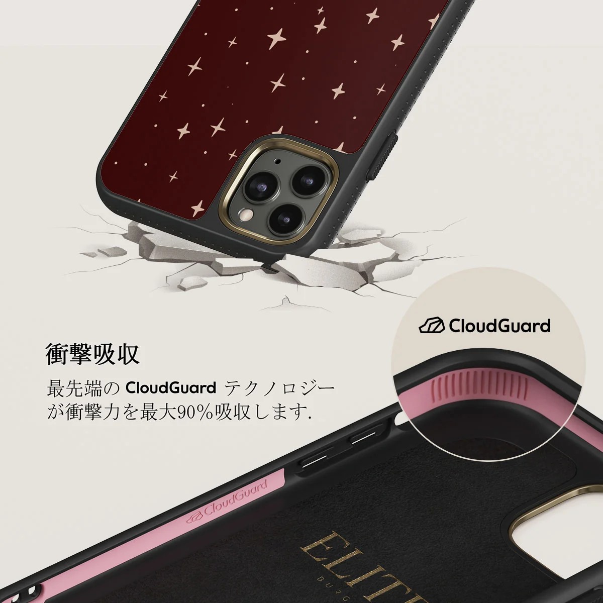 Very Merry - iPhone 11 Pro Max ケース