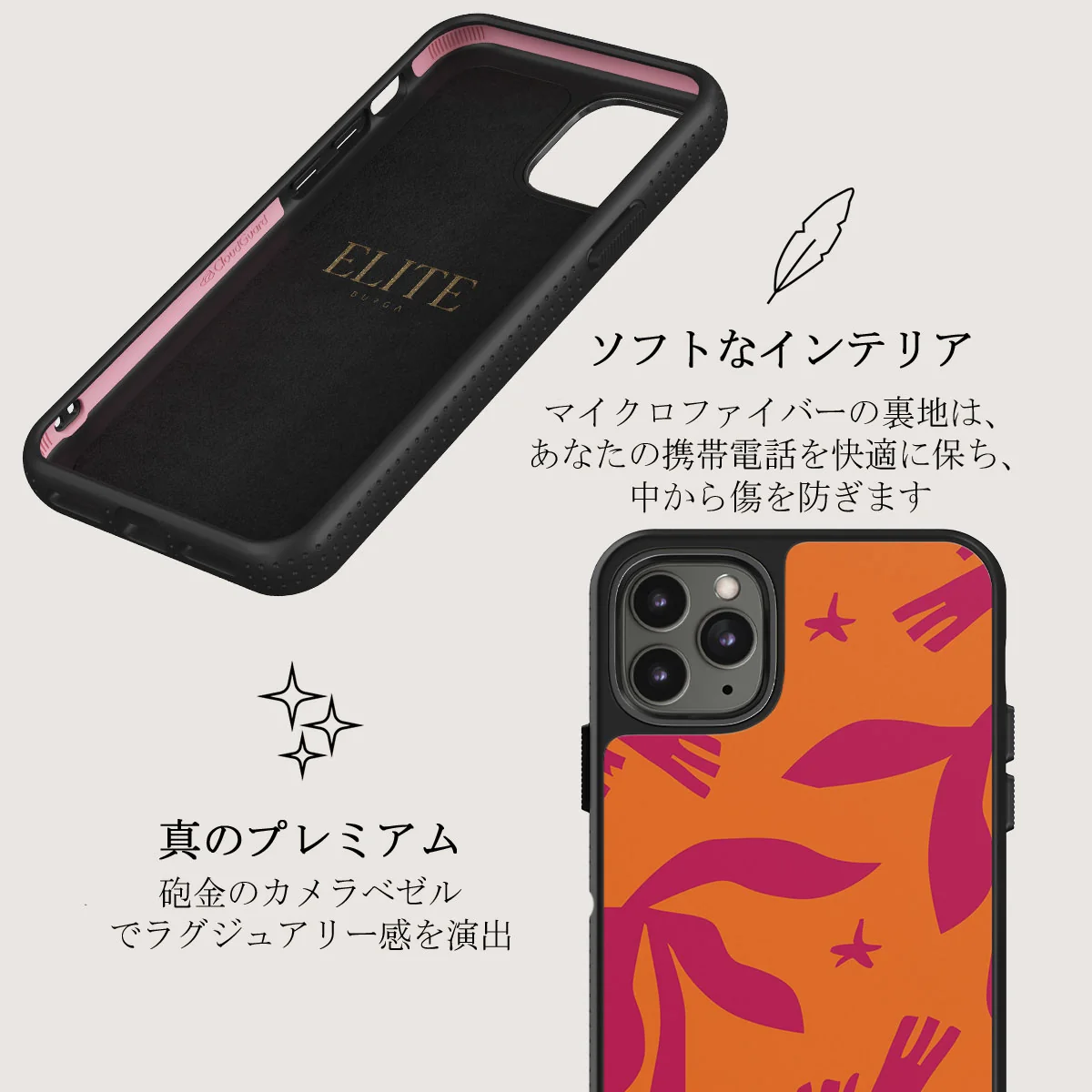 Siesta - iPhone 11 Pro Max ケース