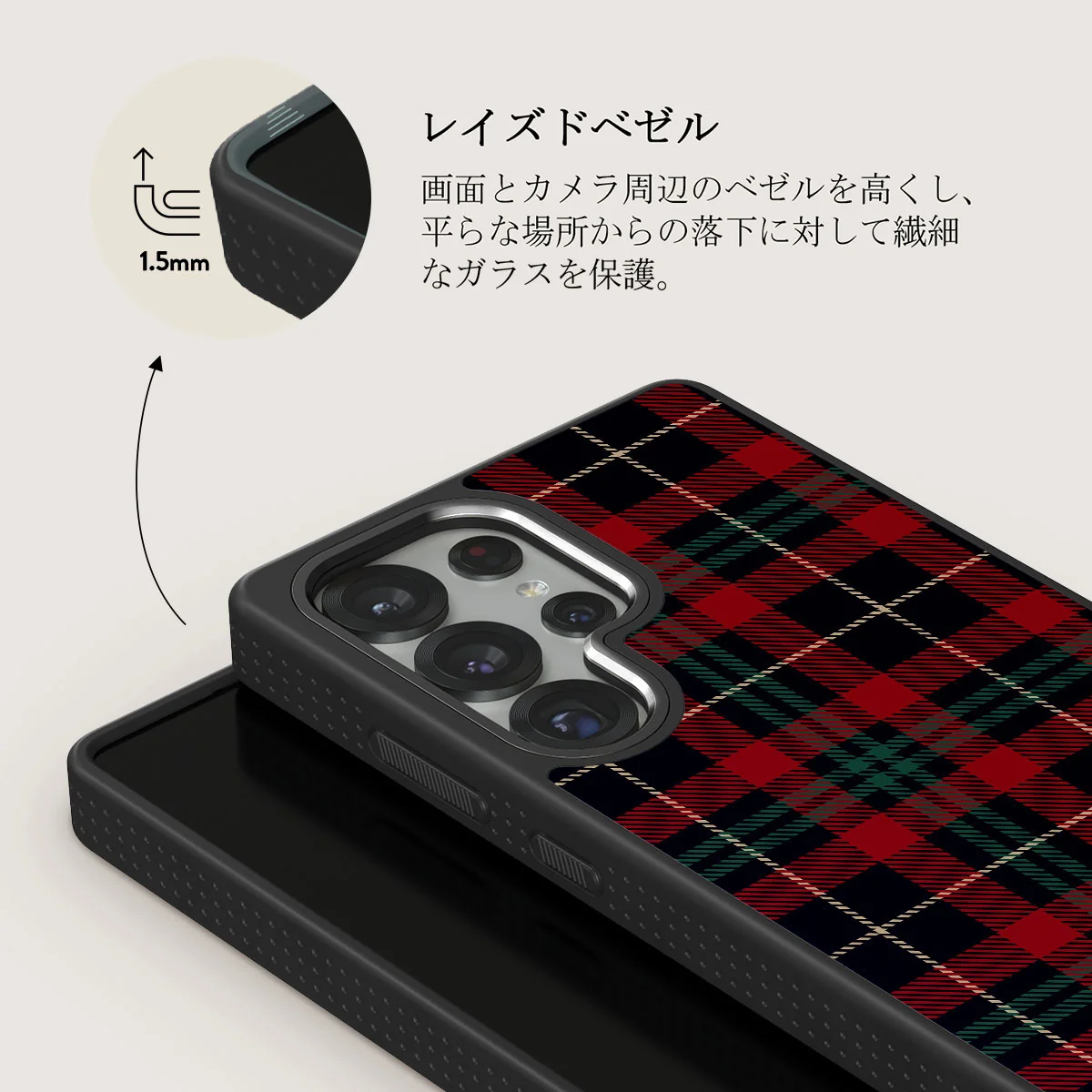 Sweater Weather - Samsung Galaxy S25 Ultra ケース