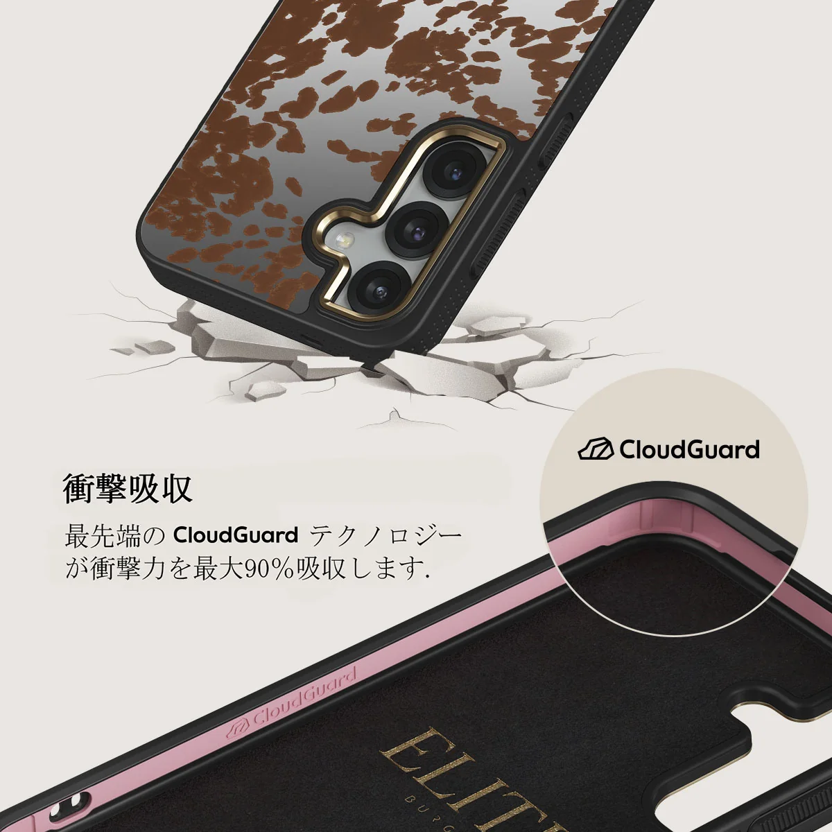 Rodeo - Samsung Galaxy S25 ケース
