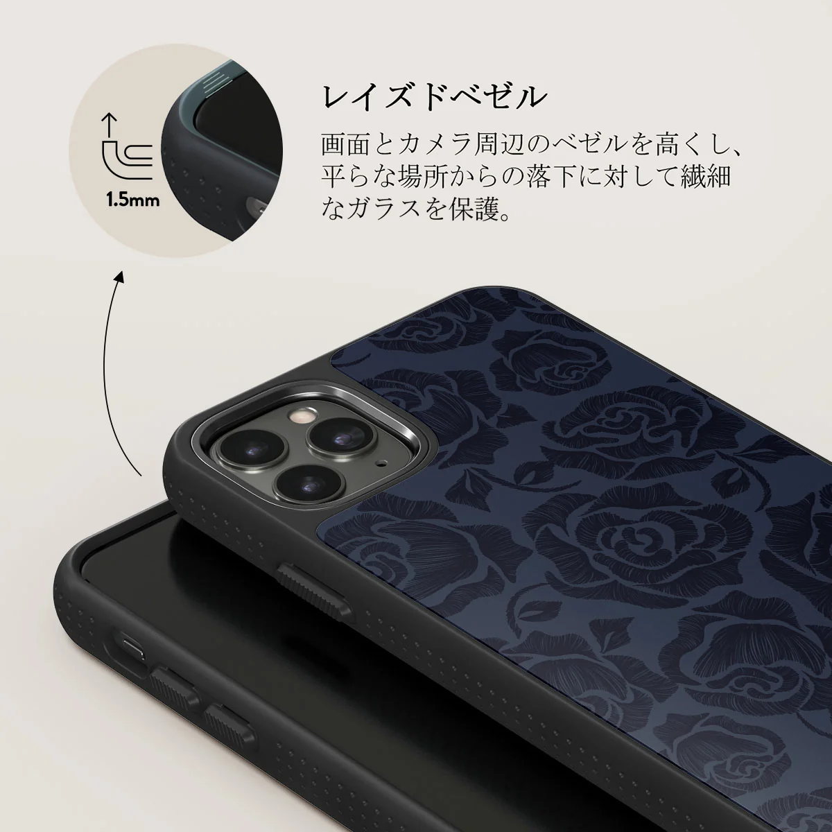 Illusion - iPhone 11 Pro Max ケース