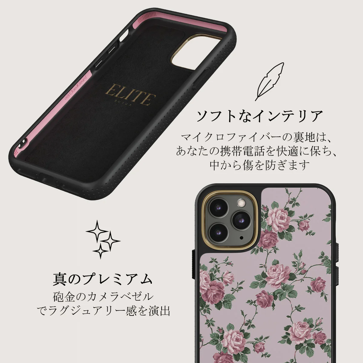 Alice - iPhone 11 Pro Max ケース