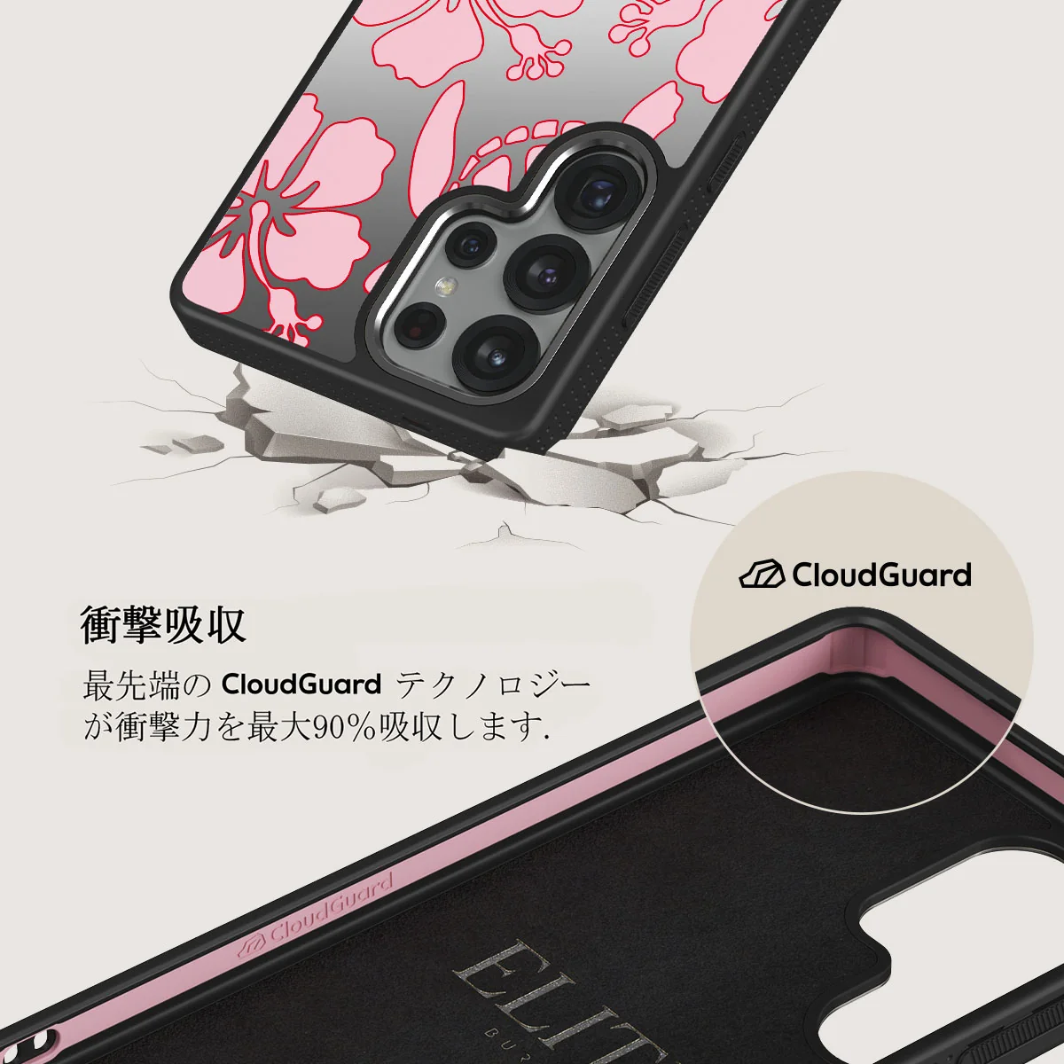 Tan Break - Samsung Galaxy S25 Ultra ケース