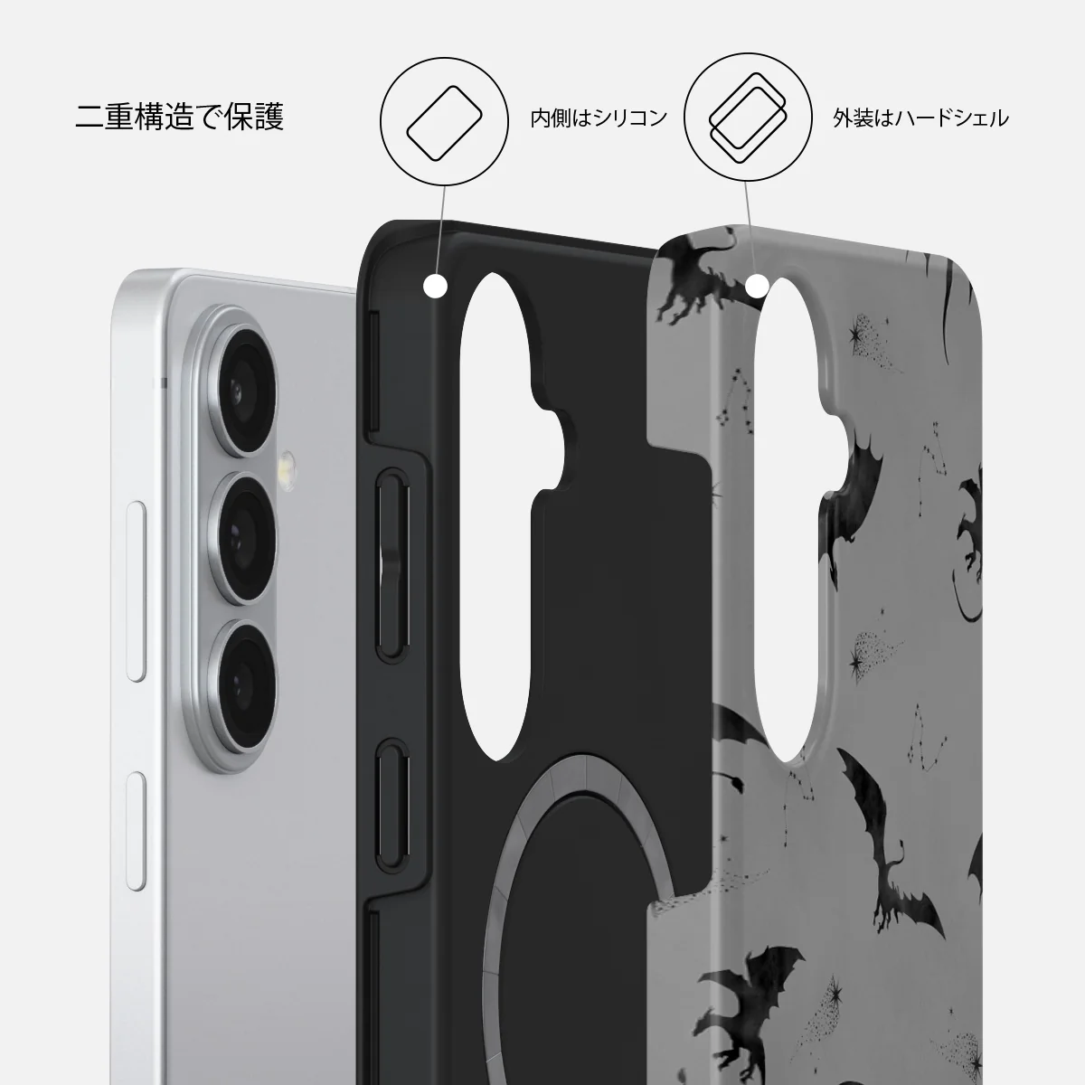 Draco - Samsung Galaxy S26 Plus ケース
