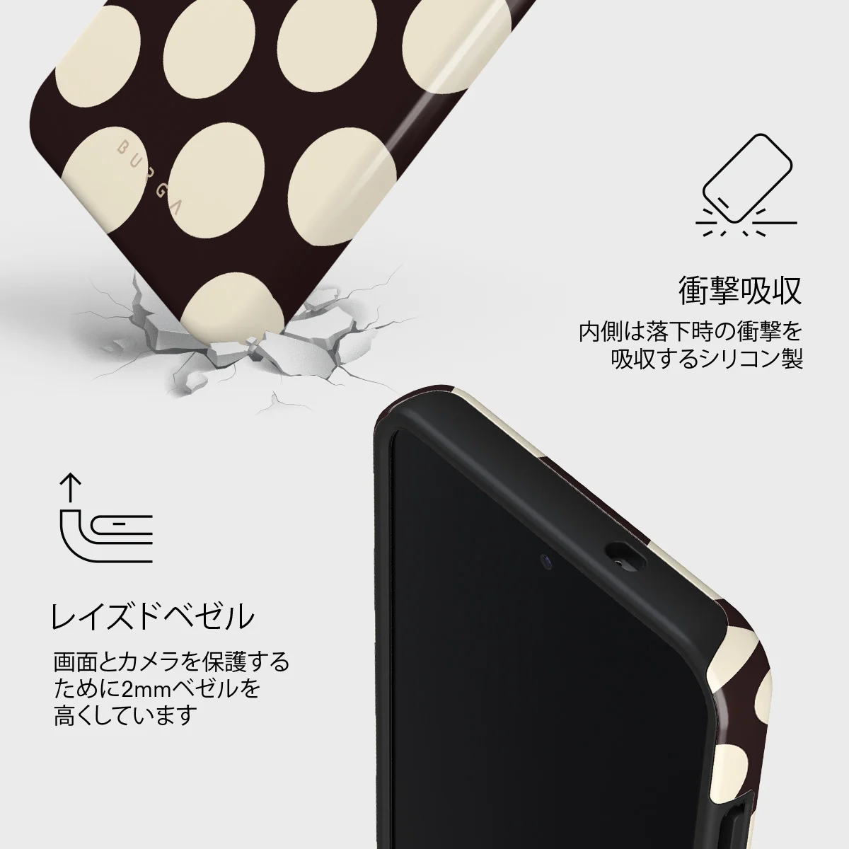 Spot On - Samsung Galaxy S25 Plus ケース