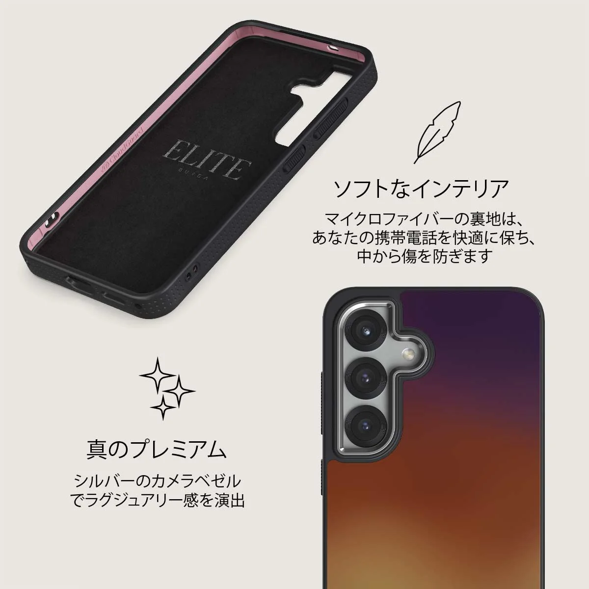 October - Samsung Galaxy S25 Plus ケース