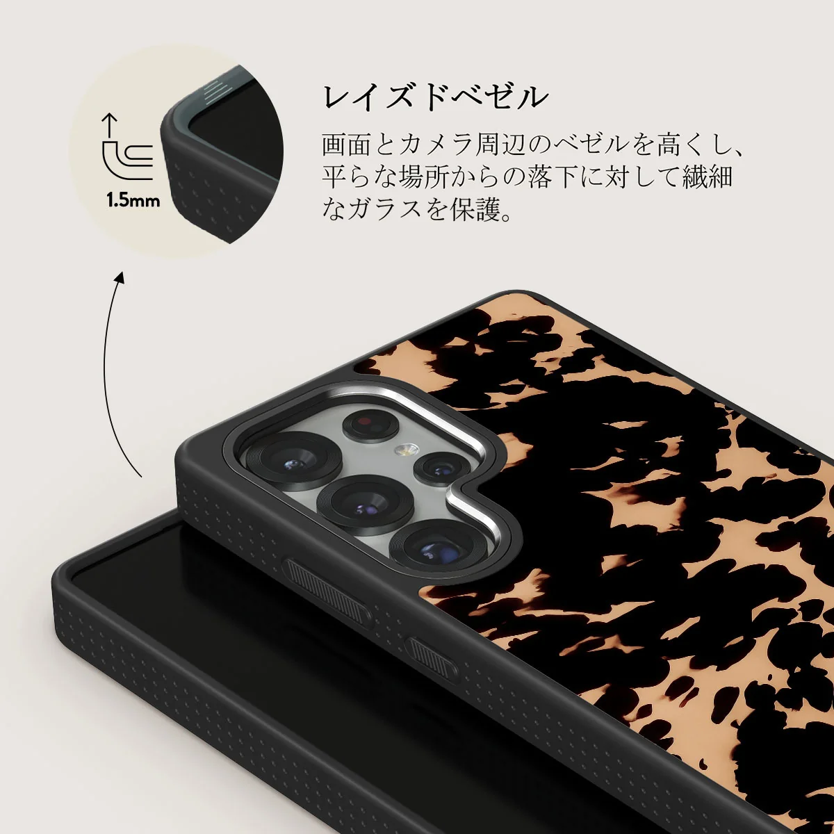 Betty - Samsung Galaxy S25 Ultra Case