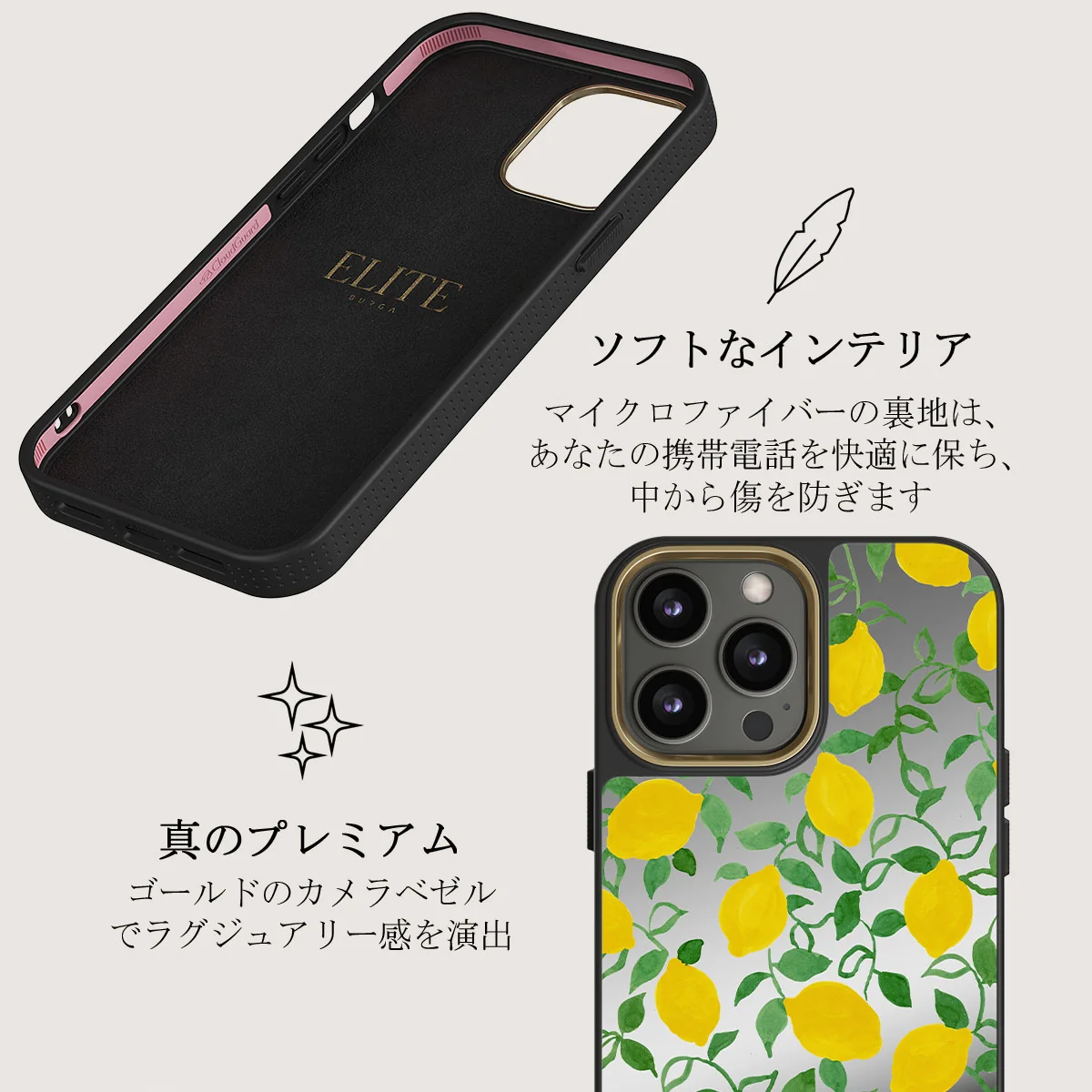 Capri - iPhone 12 Pro ケース