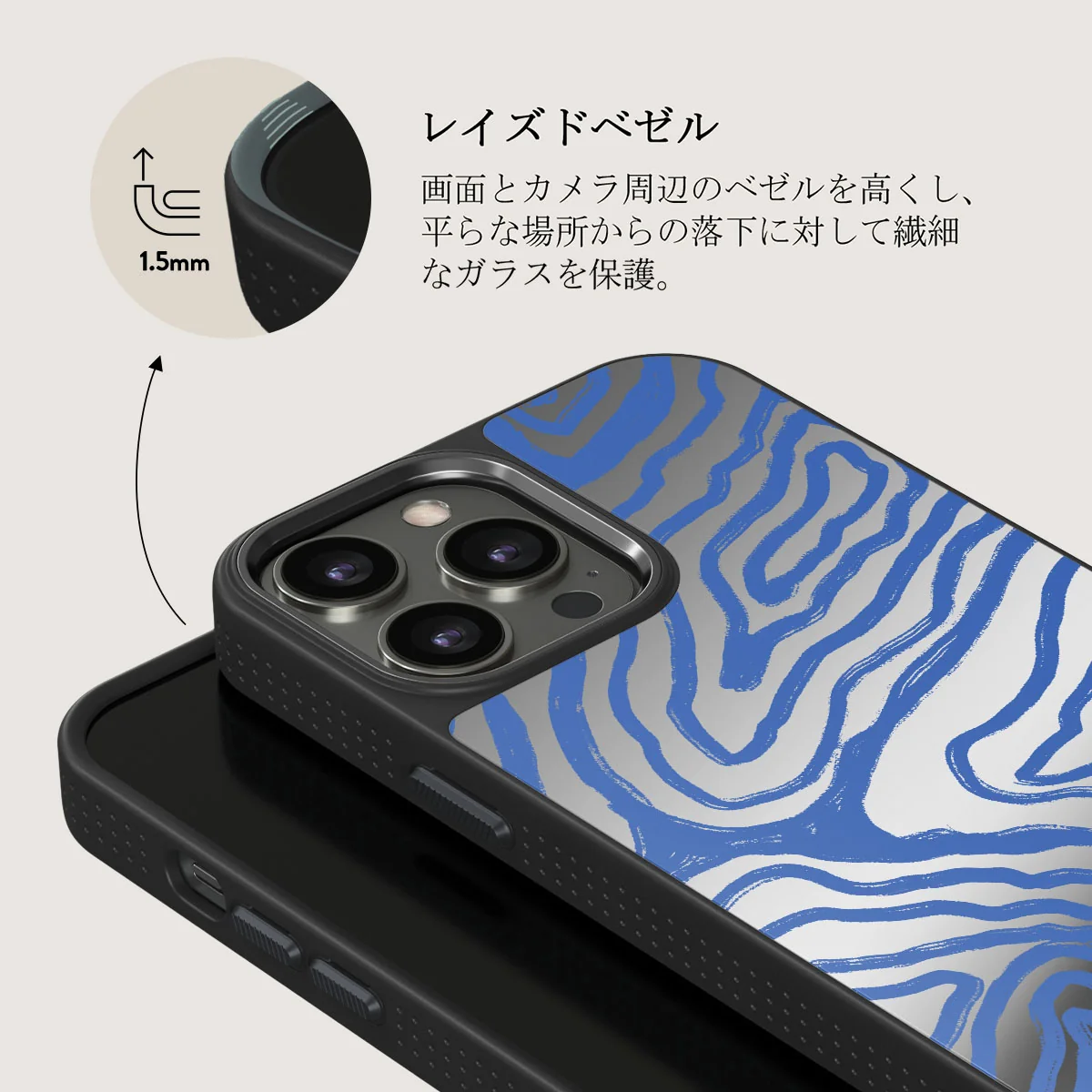 Seven Seas - iPhone 12 Pro ケース