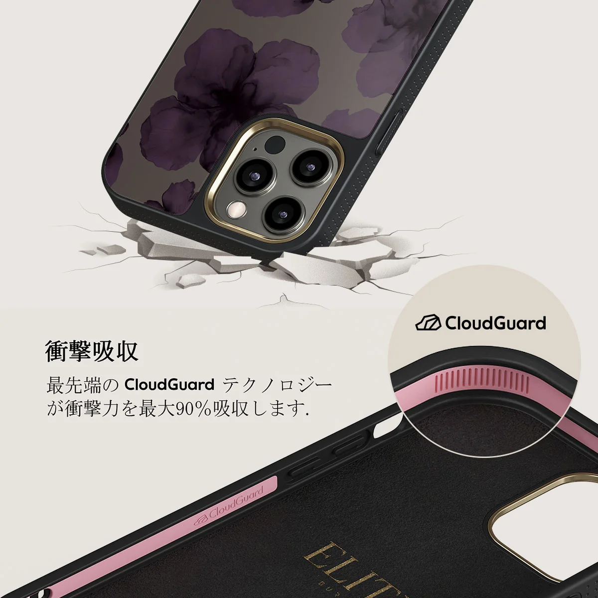 Charmed - iPhone 12 Pro ケース