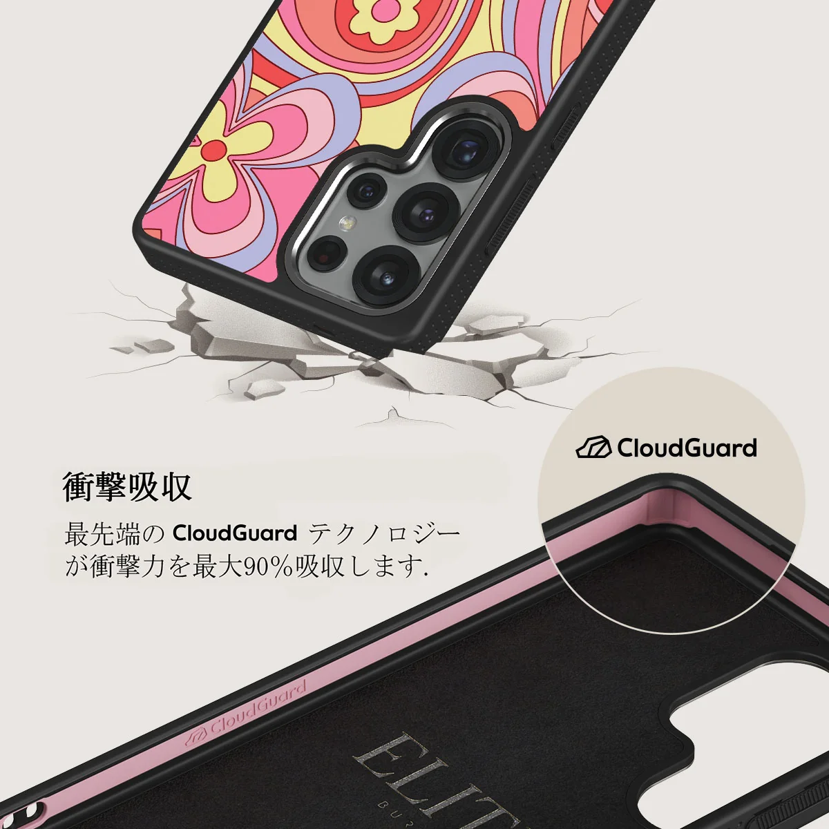 Roller Disco - Samsung Galaxy S25 Ultra ケース