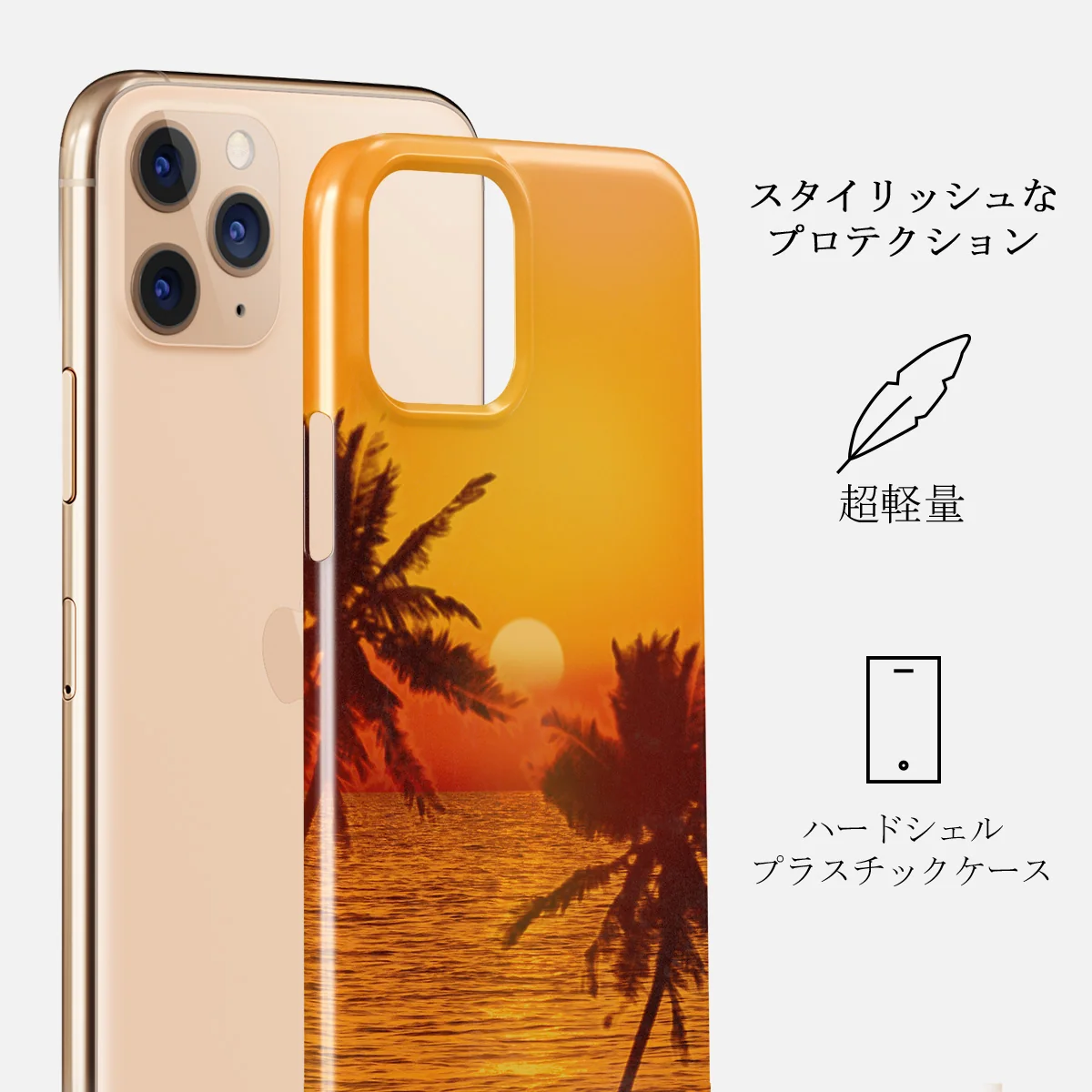 Golden Sky - iPhone 11 Pro Max ケース