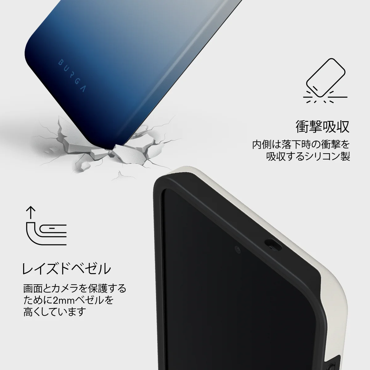 Zero Gravity - Samsung Galaxy S26 FE ケース