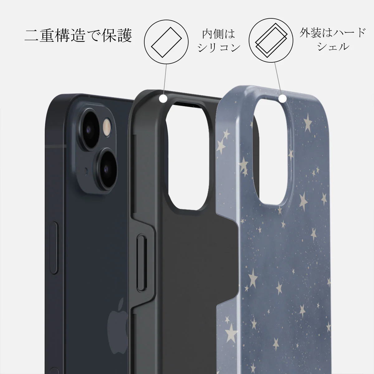 North Star - iPhone 14 ケース