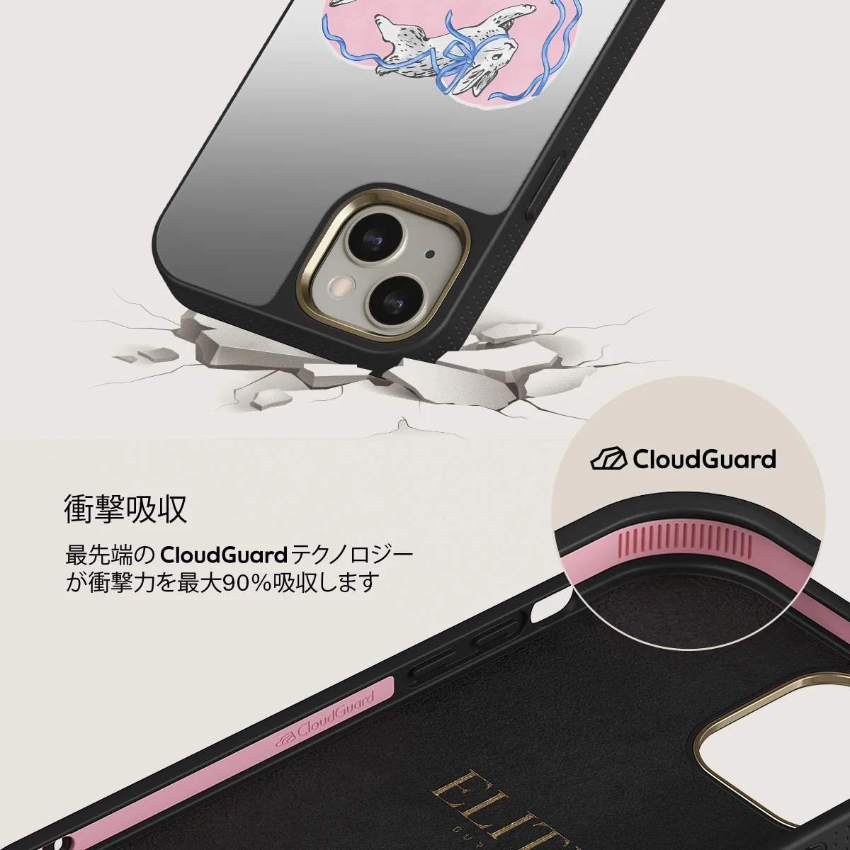 Follow Me - iPhone 13 ケース