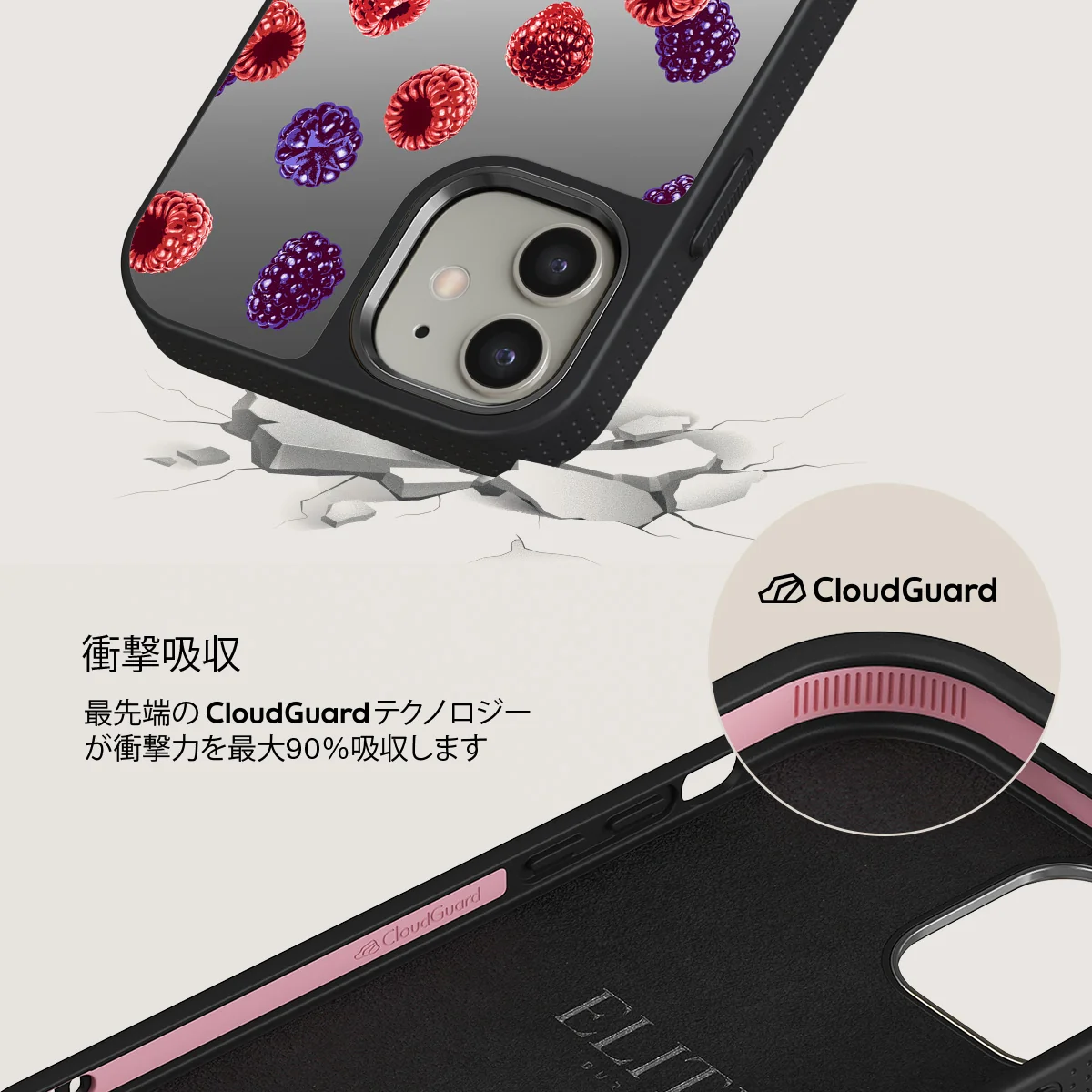 Sweet Escape - iPhone 12 ケース