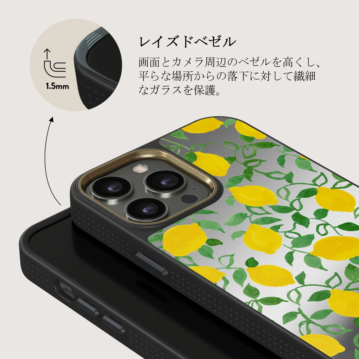 Capri - iPhone 12 Pro ケース
