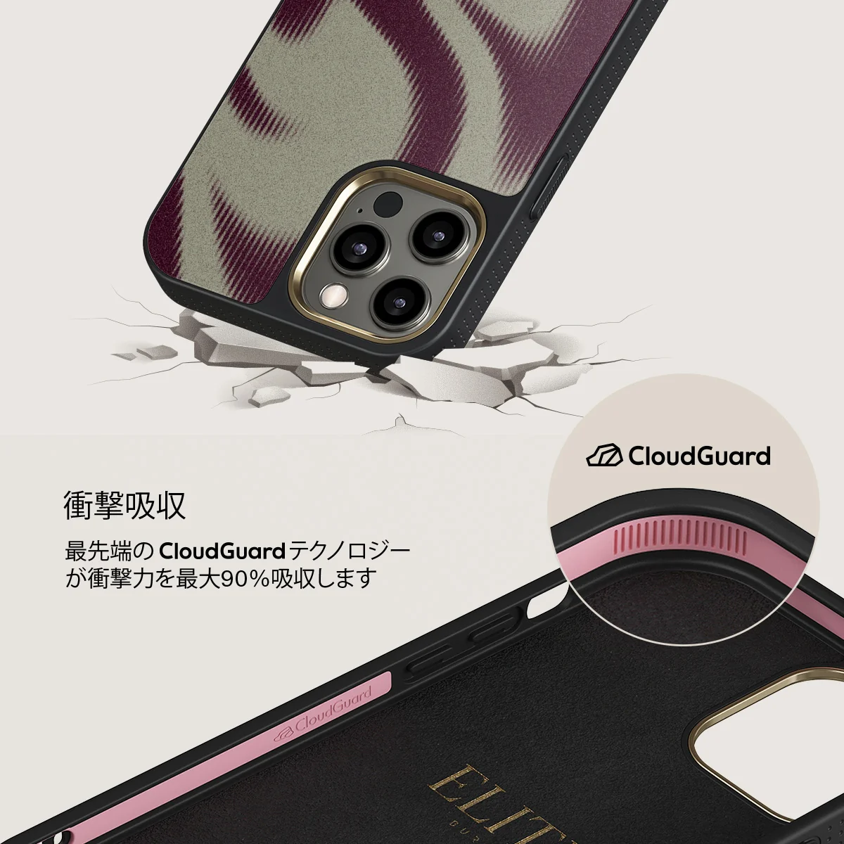 Phantom - iPhone 12 Pro Max ケース