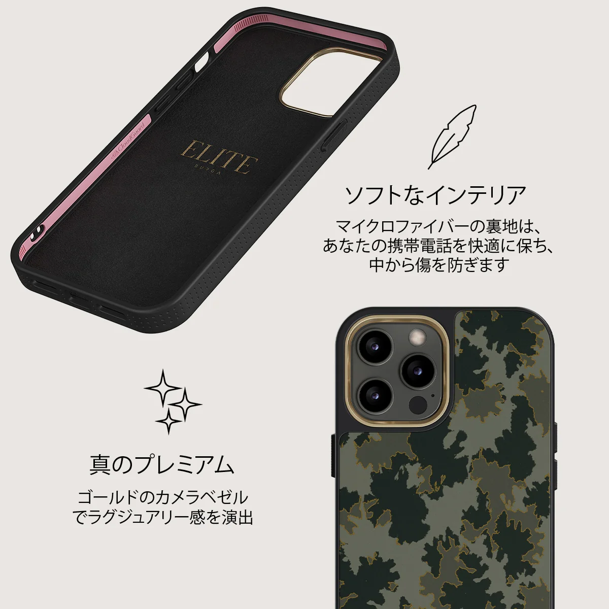 Moss - iPhone 12 Pro ケース