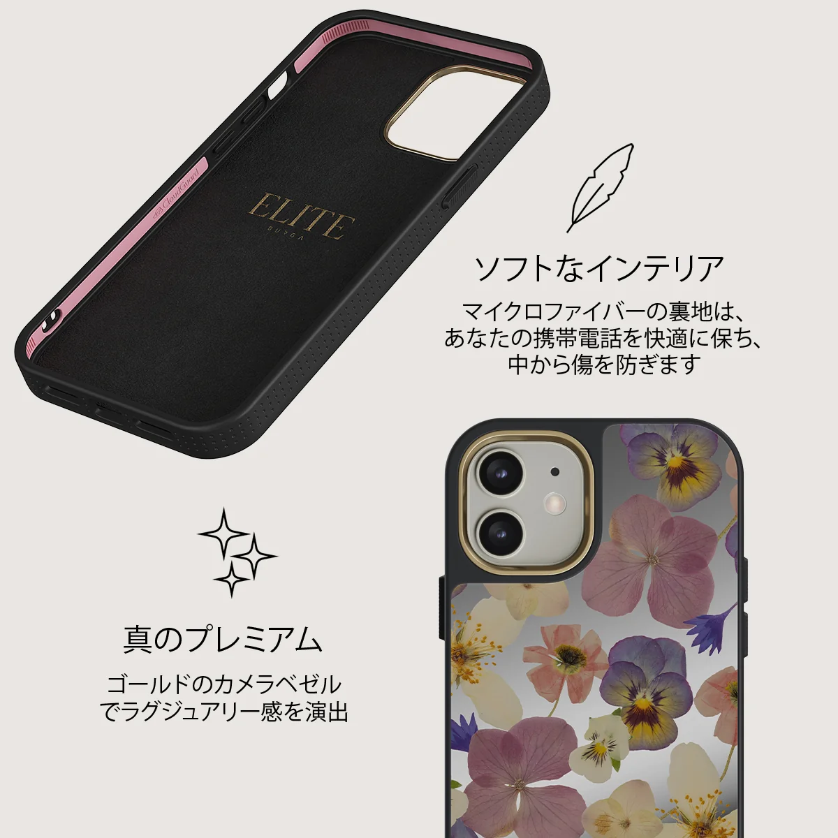 Between Pages - iPhone 12 ケース