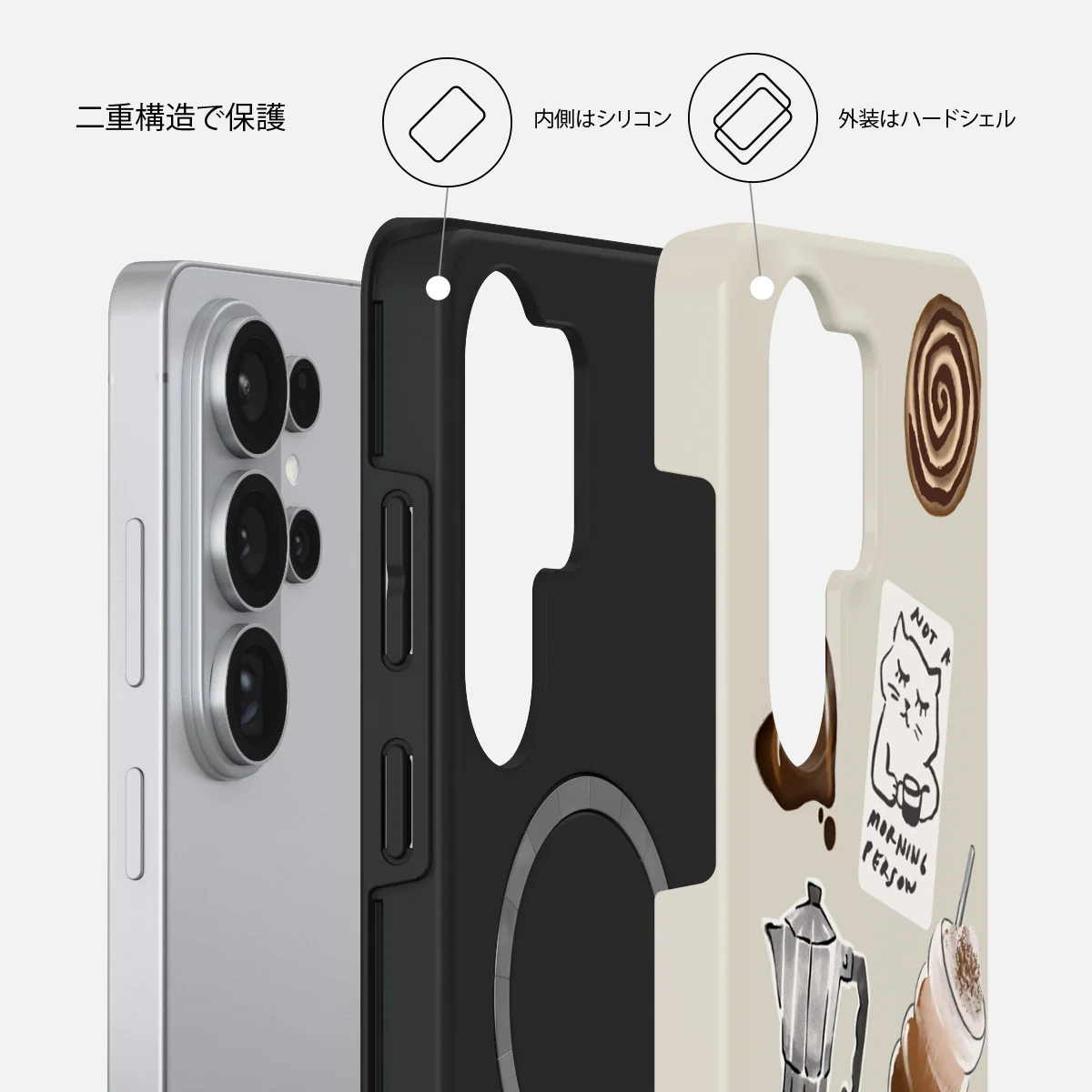 Oat Milk Please - Samsung Galaxy S26 Ultra ケース