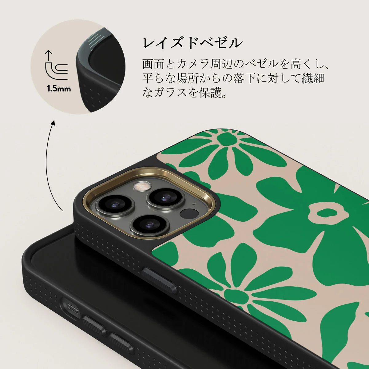 Margarita - iPhone 12 Pro ケース