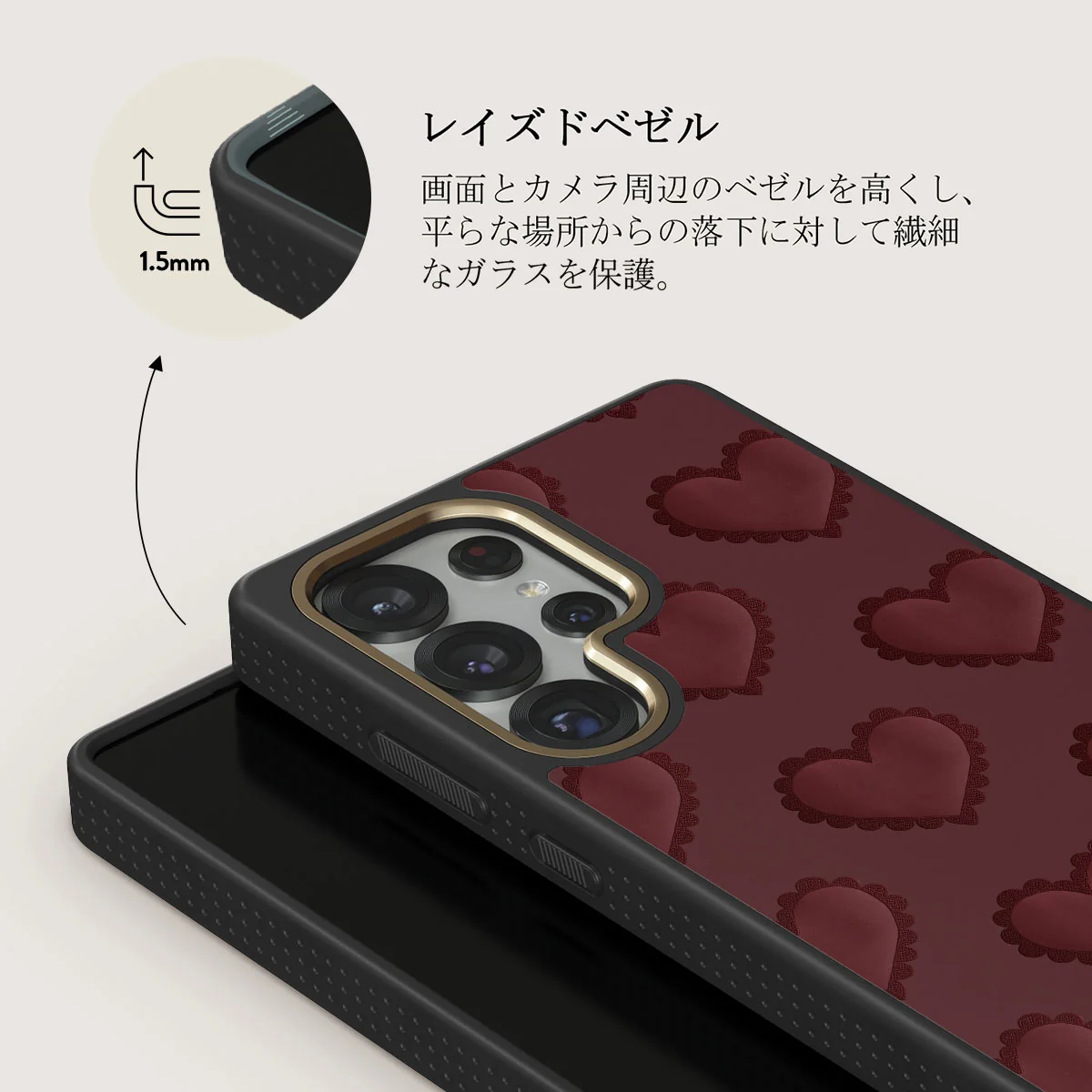 Loveholic - Samsung Galaxy S25 Ultra ケース