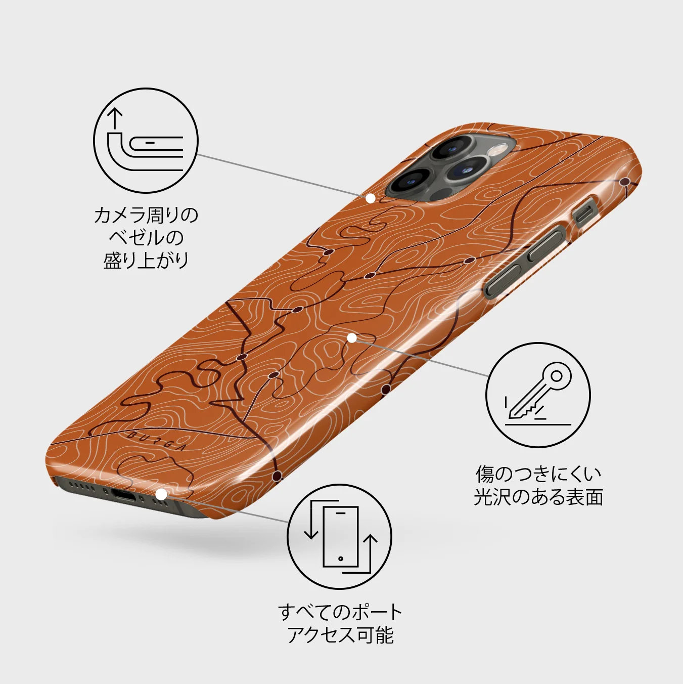 Latitude - iPhone 12 Pro Max ケース