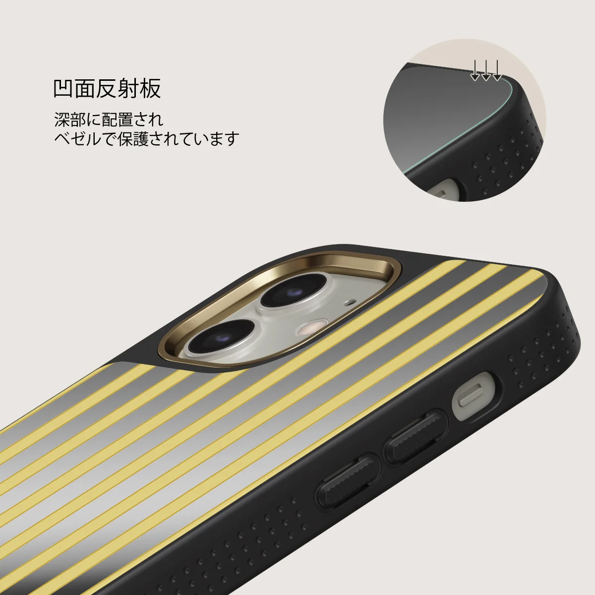 Sunbreak - iPhone 12 ケース