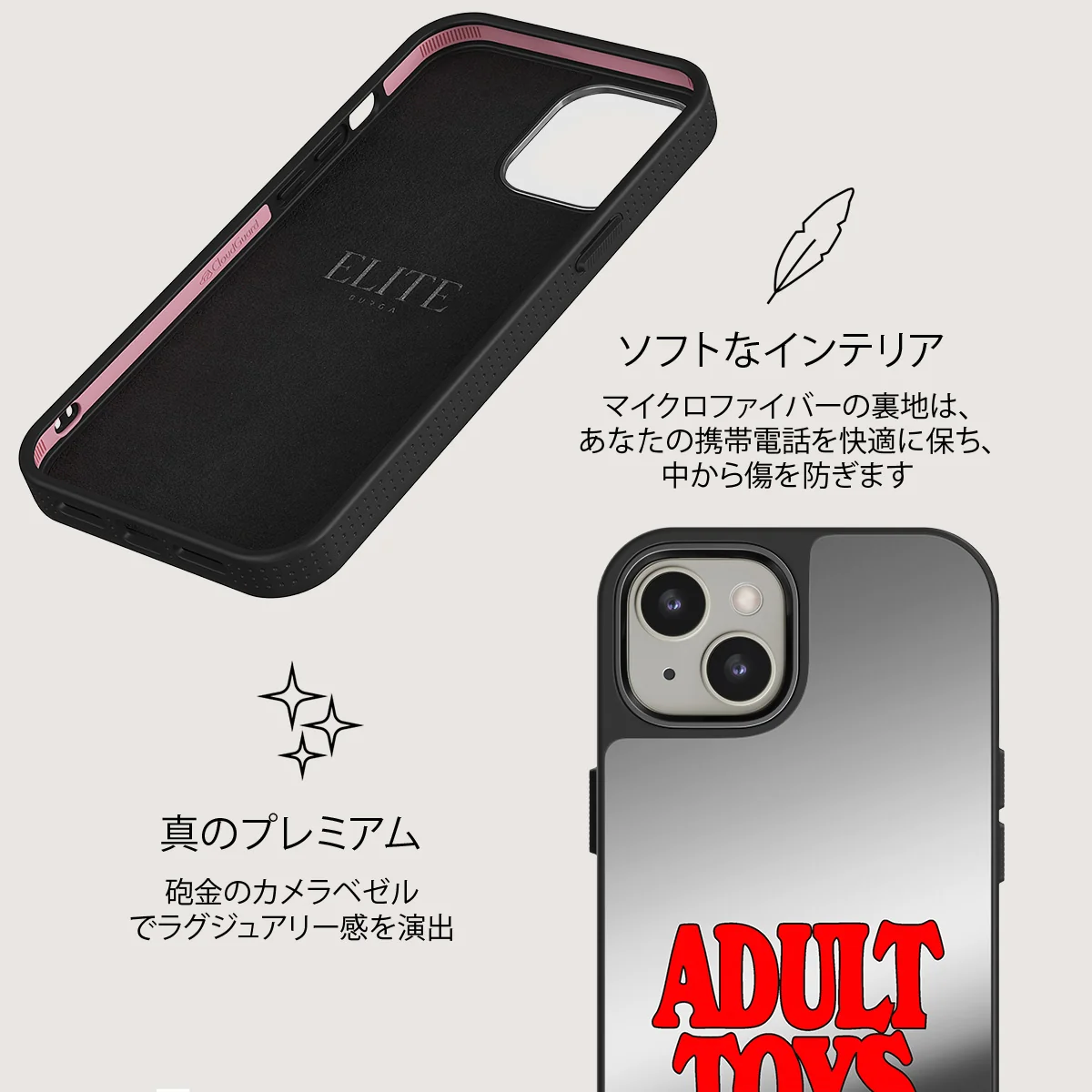 Ignition - iPhone 13 ケース