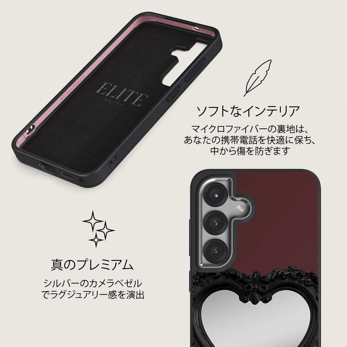 Temptation - Samsung Galaxy S25 Plus ケース