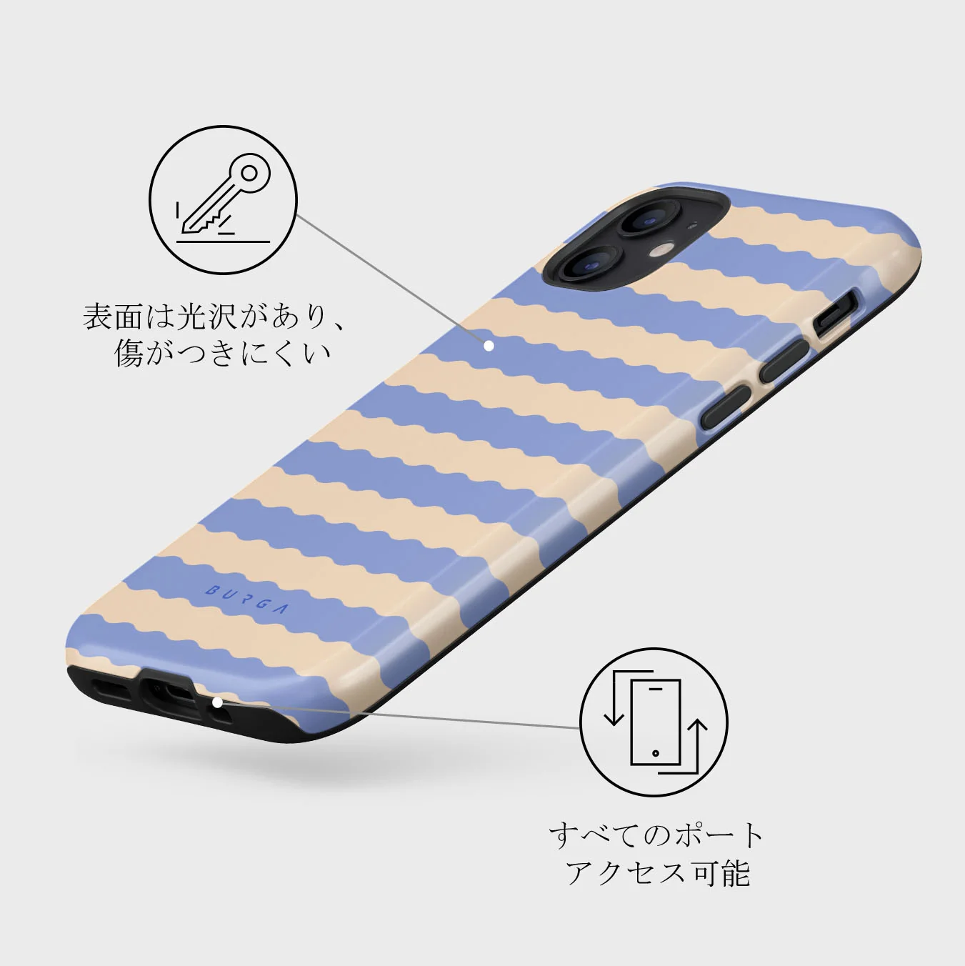 Splash - iPhone 12 Mini ケース