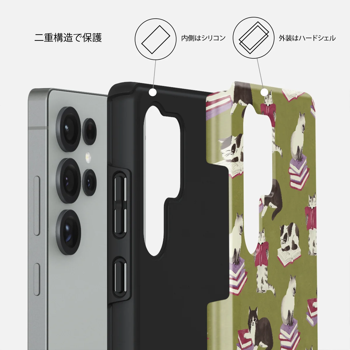 Curious Cat - Samsung Galaxy S25 Ultra ケース