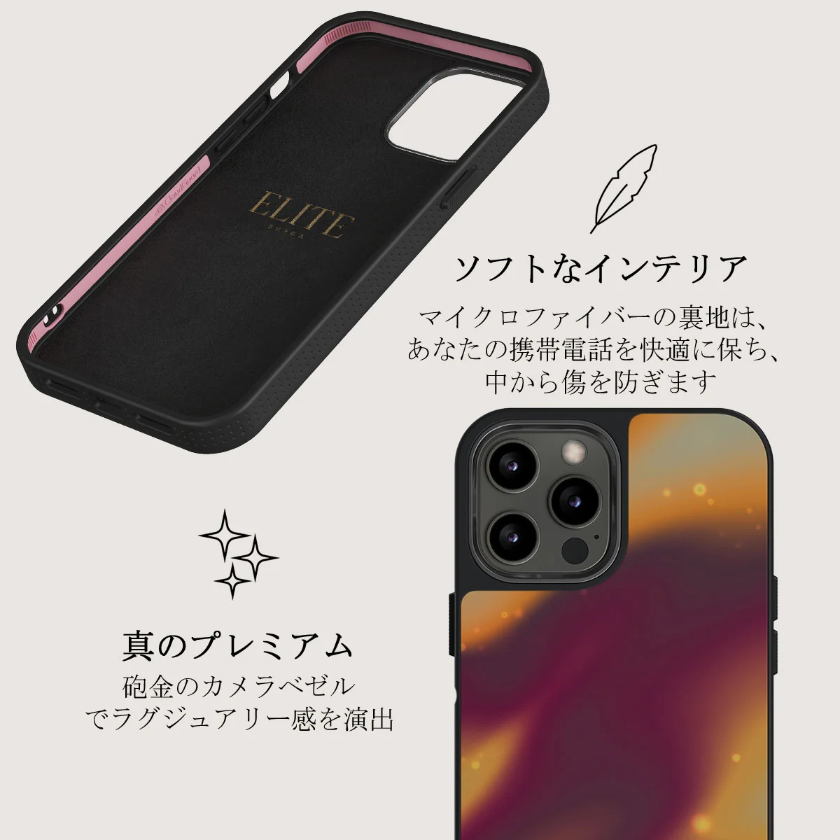 Twin Flame - iPhone 12 Pro Max ケース